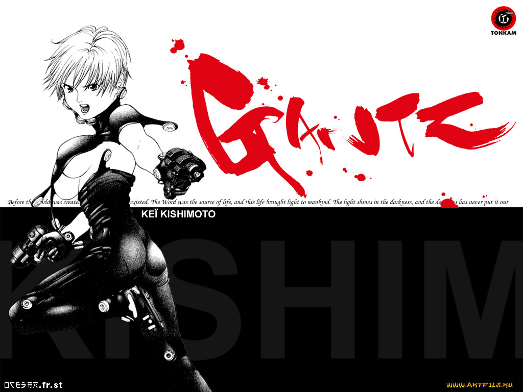 , gantz